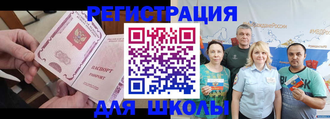 временная регистрация 2025 в Богородске